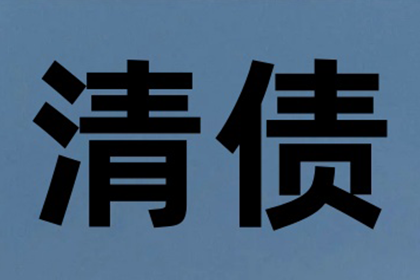 非法高利放贷讨债行为法律判定